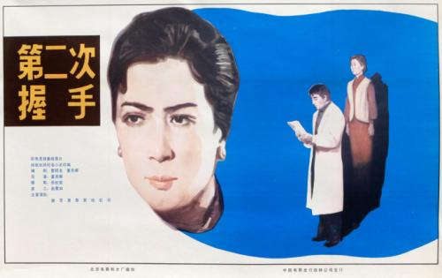 台湾人有身份证和户口本吗